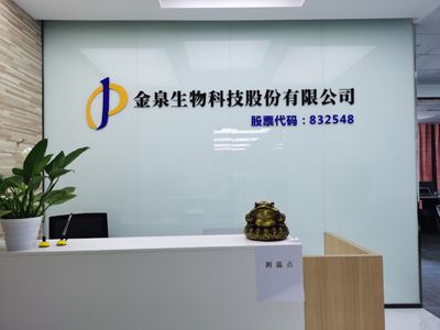 公司臨時(shí)董事會召開